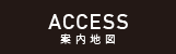 ACCESS